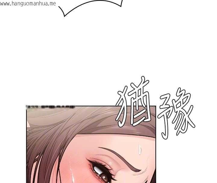 韩国漫画守护妳韩漫_守护妳-第31话-想要就恳求我在线免费阅读-韩国漫画-第113张图片