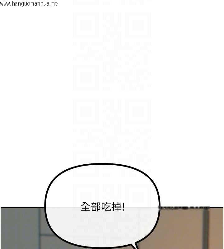 韩国漫画恶次人生韩漫_恶次人生-第55话-插进母猪的深喉咙在线免费阅读-韩国漫画-第83张图片