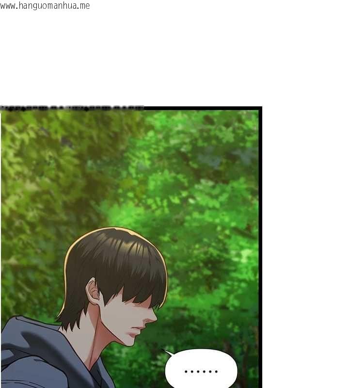 韩国漫画女友不能说的事韩漫_女友不能说的事-第12话-赌上女友的提议在线免费阅读-韩国漫画-第122张图片