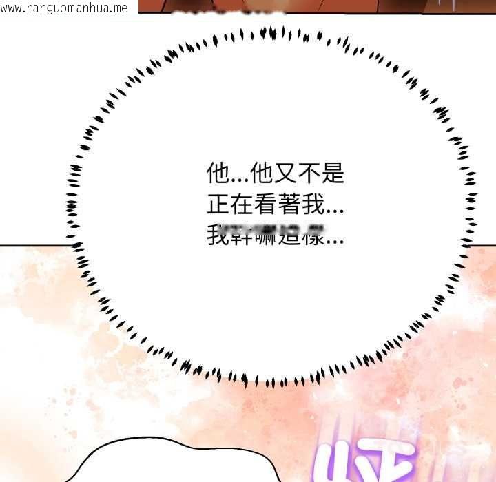 韩国漫画黑帮千金养成记/刺龙刺凤的女友韩漫_黑帮千金养成记/刺龙刺凤的女友-第25话在线免费阅读-韩国漫画-第52张图片