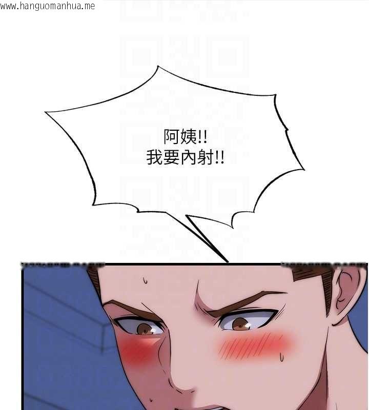 韩国漫画民宿精营中韩漫_民宿精营中-第59话-想占有博齐的女人们在线免费阅读-韩国漫画-第23张图片