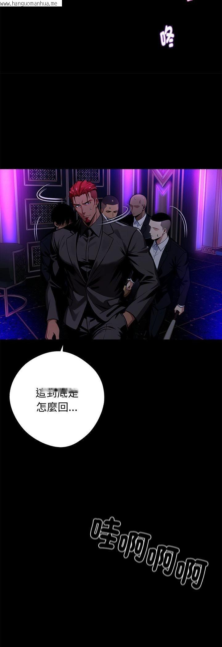 韩国漫画黑道X上班族/我身体里的那个家伙韩漫_黑道X上班族/我身体里的那个家伙-第58话在线免费阅读-韩国漫画-第35张图片