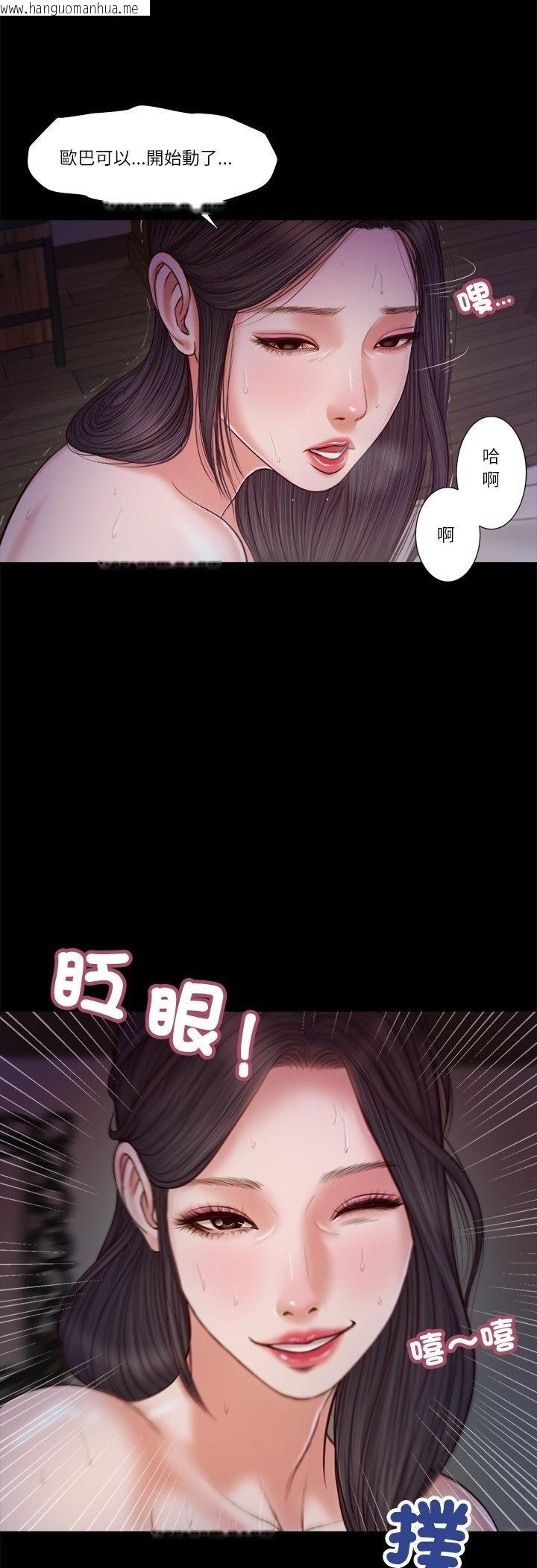 韩国漫画我的初体验韩漫_我的初体验-第10话在线免费阅读-韩国漫画-第34张图片