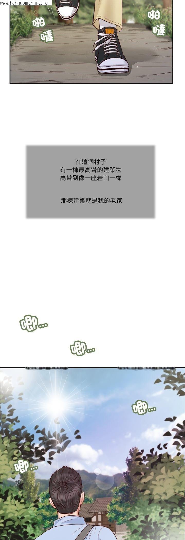 韩国漫画我的初体验韩漫_我的初体验-第10话在线免费阅读-韩国漫画-第6张图片