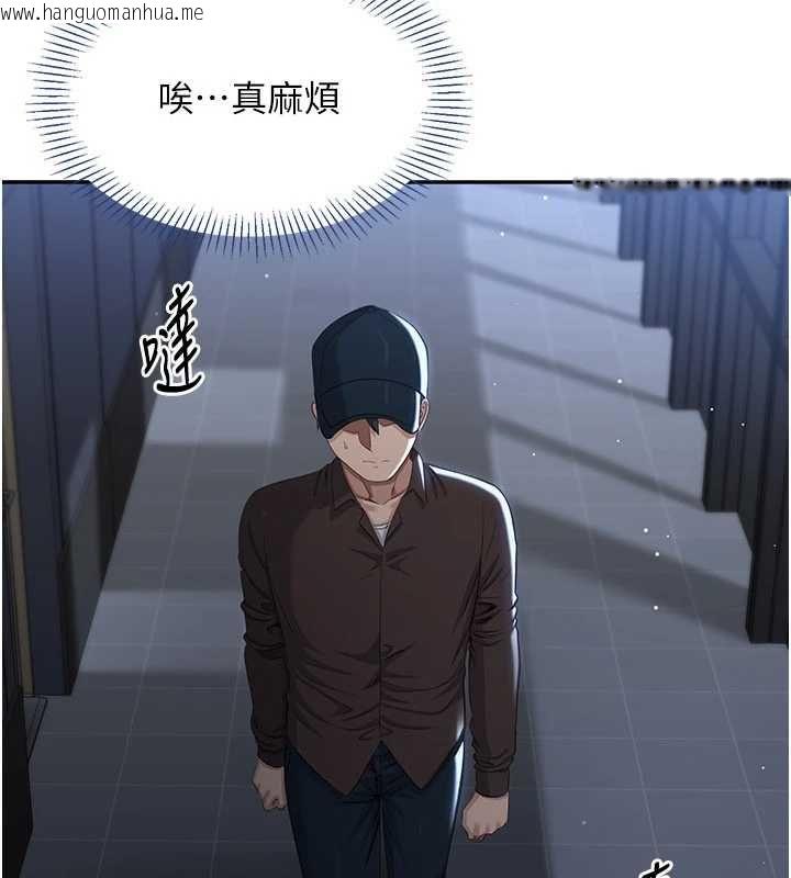 韩国漫画倒追游戏韩漫_倒追游戏-第49话-和学生一起度过欢乐时光在线免费阅读-韩国漫画-第67张图片