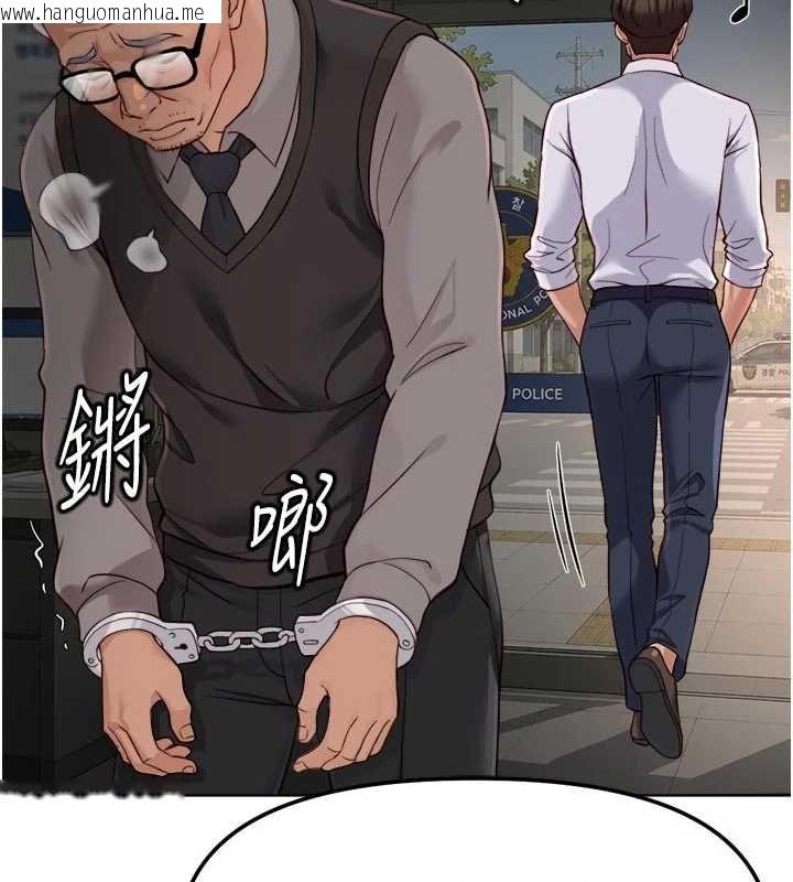 韩国漫画鲁蛇社畜的金手指韩漫_鲁蛇社畜的金手指-第70话-握不住的巨根在线免费阅读-韩国漫画-第164张图片