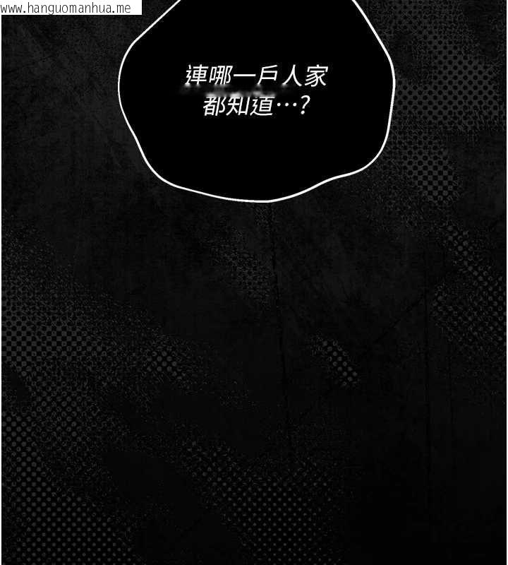 韩国漫画猎艳管理员韩漫_猎艳管理员-第40话-收服人妻身心的方法在线免费阅读-韩国漫画-第83张图片