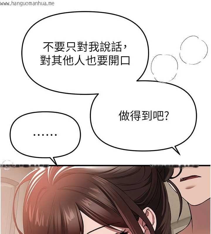 韩国漫画Beautiful-Days韩漫_Beautiful-Days-第80话-妳可以尽情呻吟在线免费阅读-韩国漫画-第41张图片