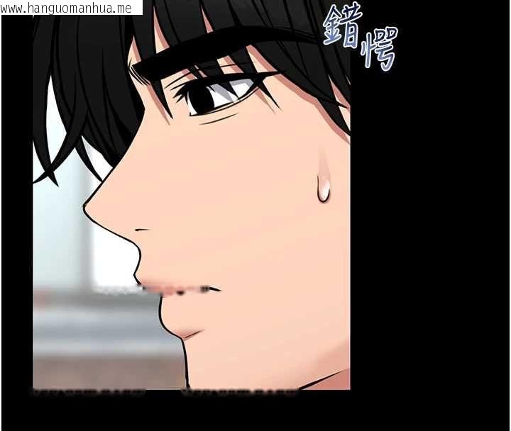 韩国漫画馆长是大野狼韩漫_馆长是大野狼-第18话-这确定是同一个人吗?在线免费阅读-韩国漫画-第166张图片