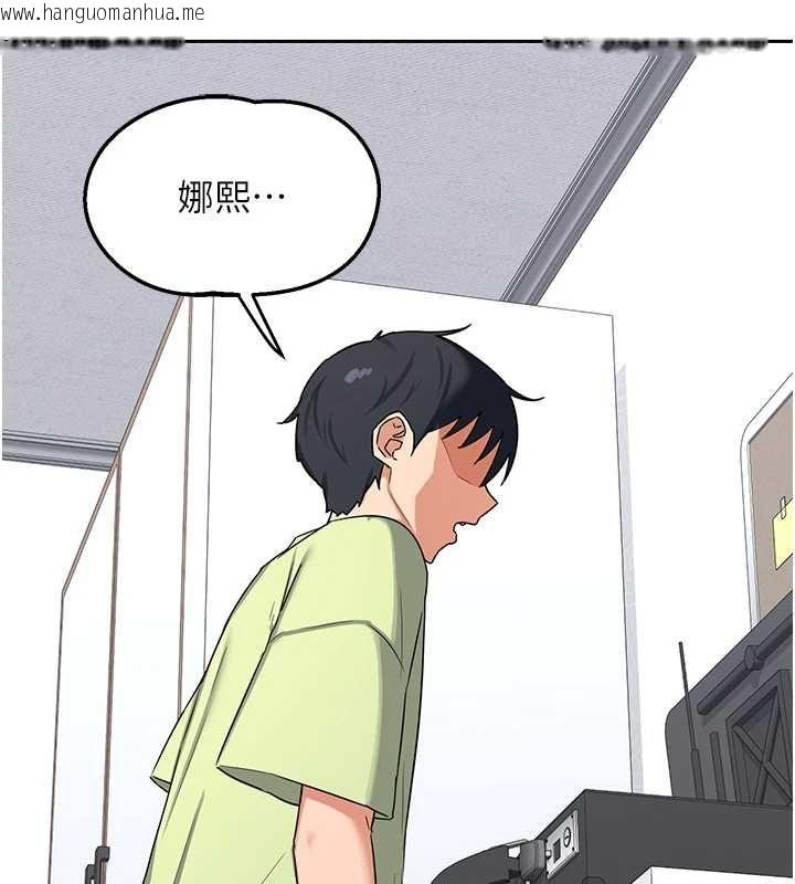 韩国漫画熟女交换计划韩漫_熟女交换计划-第69话-继母想隐藏的过去在线免费阅读-韩国漫画-第166张图片