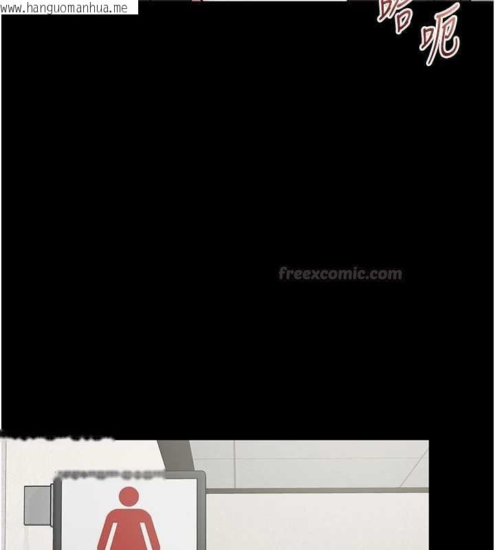 韩国漫画为民服务App韩漫_为民服务App-第10话-这件战袍性感吗?在线免费阅读-韩国漫画-第75张图片