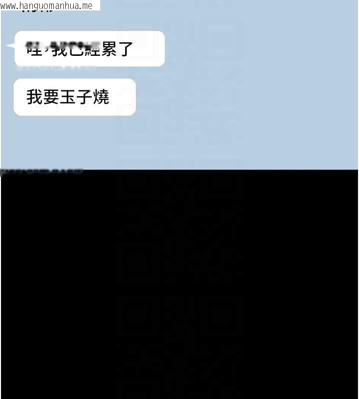 韩国漫画为民服务App韩漫_为民服务App-第10话-这件战袍性感吗?在线免费阅读-韩国漫画-第109张图片