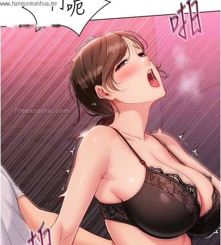 韩国漫画Set-up!排球少女韩漫_Set-up!排球少女-第96话-争宠女人的诱惑在线免费阅读-韩国漫画-第60张图片