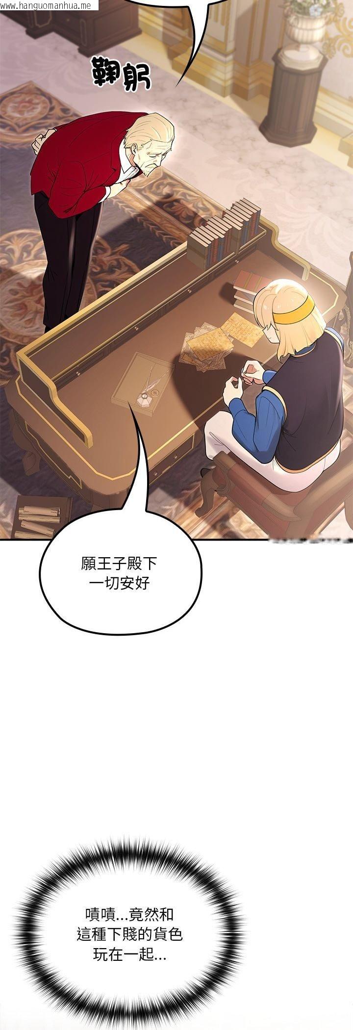 韩国漫画迷雾深处的诱惑/XX地下城韩漫_迷雾深处的诱惑/XX地下城-第21话在线免费阅读-韩国漫画-第40张图片