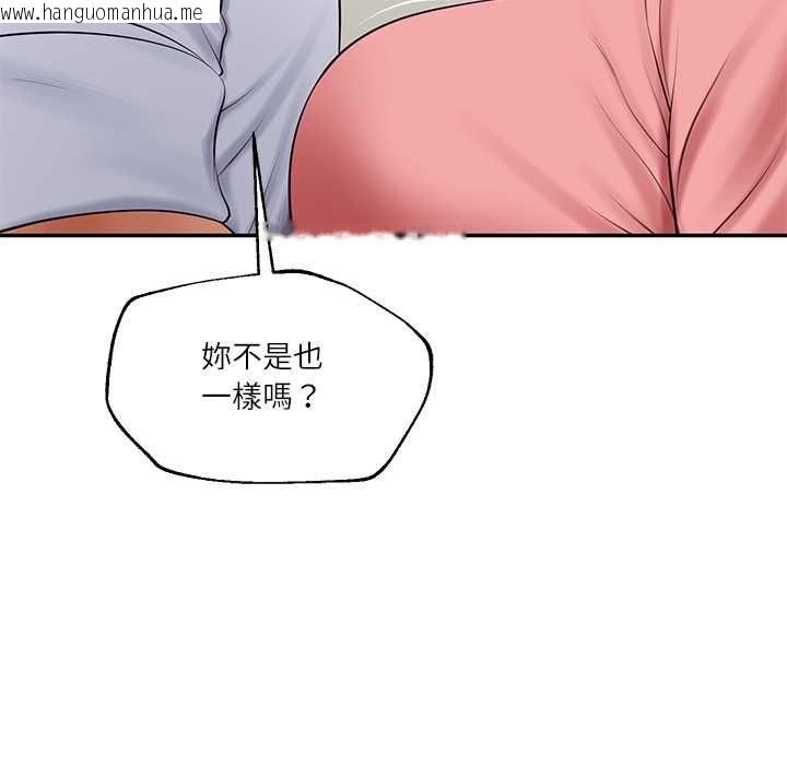韩国漫画财阀家的女婿韩漫_财阀家的女婿-第79话在线免费阅读-韩国漫画-第31张图片