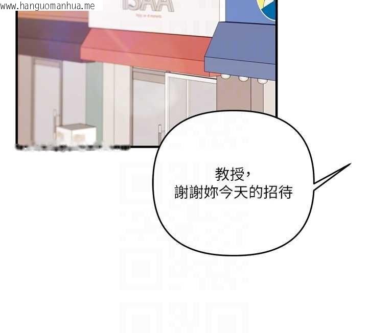 韩国漫画玩转学姐韩漫_玩转学姐-第108话-KTV内悦耳的淫水声在线免费阅读-韩国漫画-第49张图片