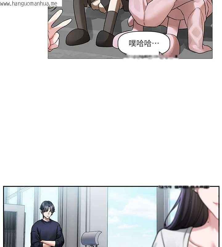 韩国漫画恋爱版本更新中韩漫_恋爱版本更新中-第8话-逐渐泛起涟漪的日常在线免费阅读-韩国漫画-第125张图片