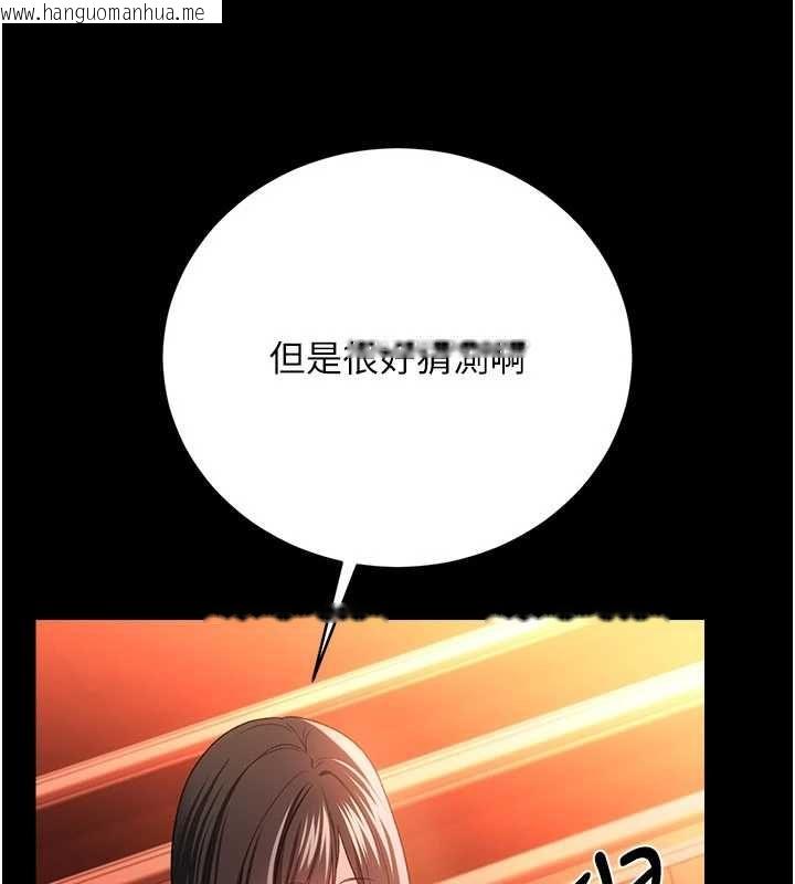 韩国漫画借妻条约韩漫_借妻条约-第46话-潘朵拉的盒子在线免费阅读-韩国漫画-第114张图片