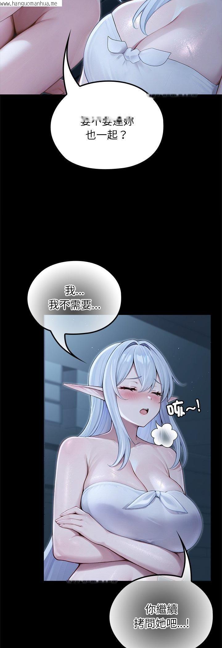 韩国漫画异世界骑士团长韩漫_异世界骑士团长-第67话在线免费阅读-韩国漫画-第24张图片