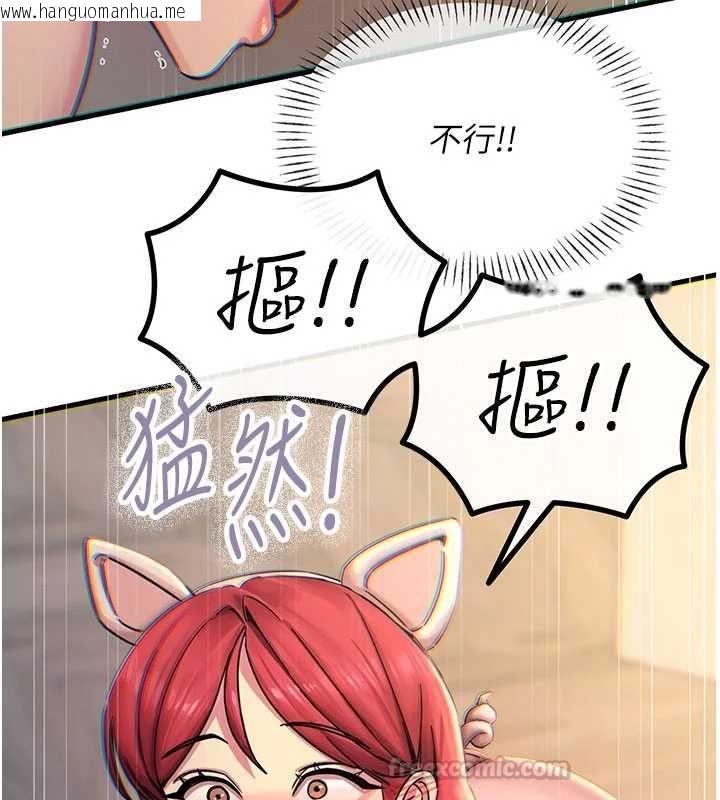 韩国漫画恶次人生韩漫_恶次人生-第55话-插进母猪的深喉咙在线免费阅读-韩国漫画-第30张图片