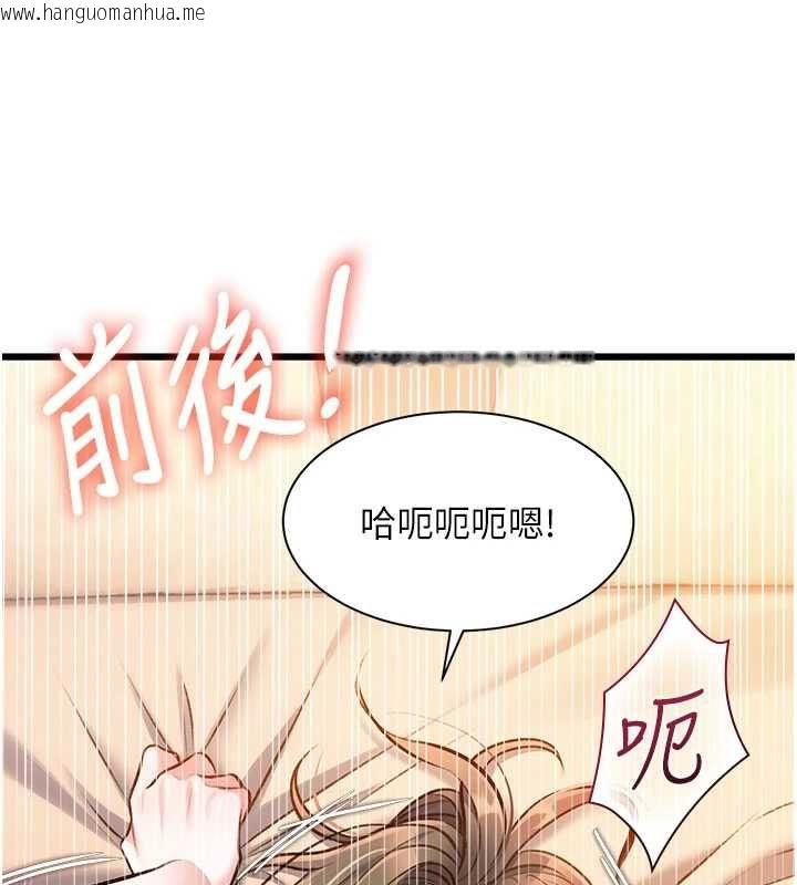 韩国漫画特色新视界韩漫_特色新视界-第38话-与小王的怀孕计划在线免费阅读-韩国漫画-第17张图片