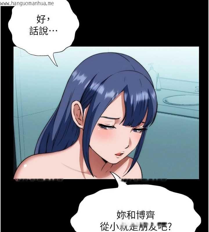 韩国漫画民宿精营中韩漫_民宿精营中-第59话-想占有博齐的女人们在线免费阅读-韩国漫画-第83张图片