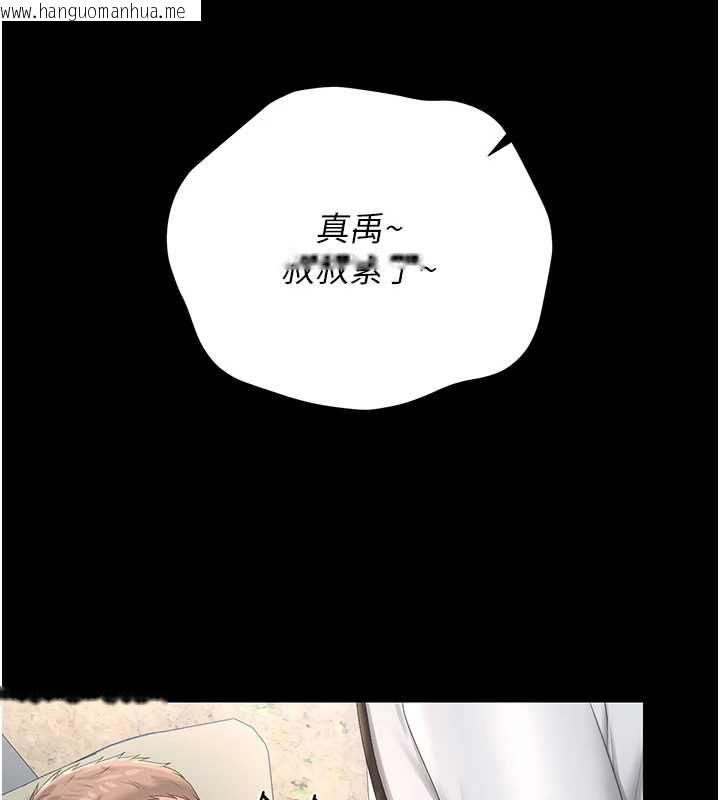 韩国漫画猎艳管理员韩漫_猎艳管理员-第40话-收服人妻身心的方法在线免费阅读-韩国漫画-第142张图片