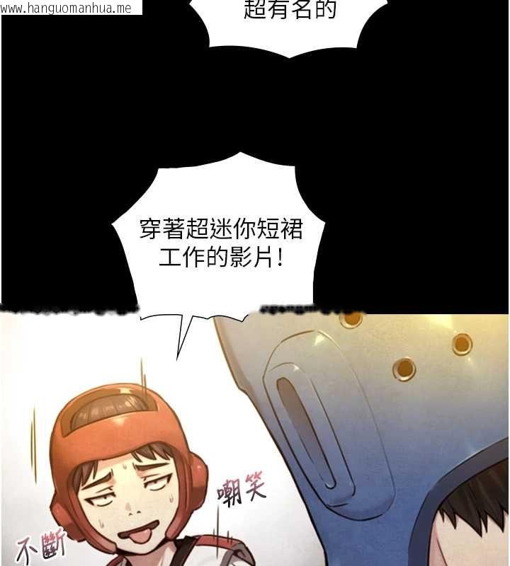 韩国漫画与生巨来韩漫_与生巨来-第23话-与沈柏翰兄弟的恩怨在线免费阅读-韩国漫画-第46张图片