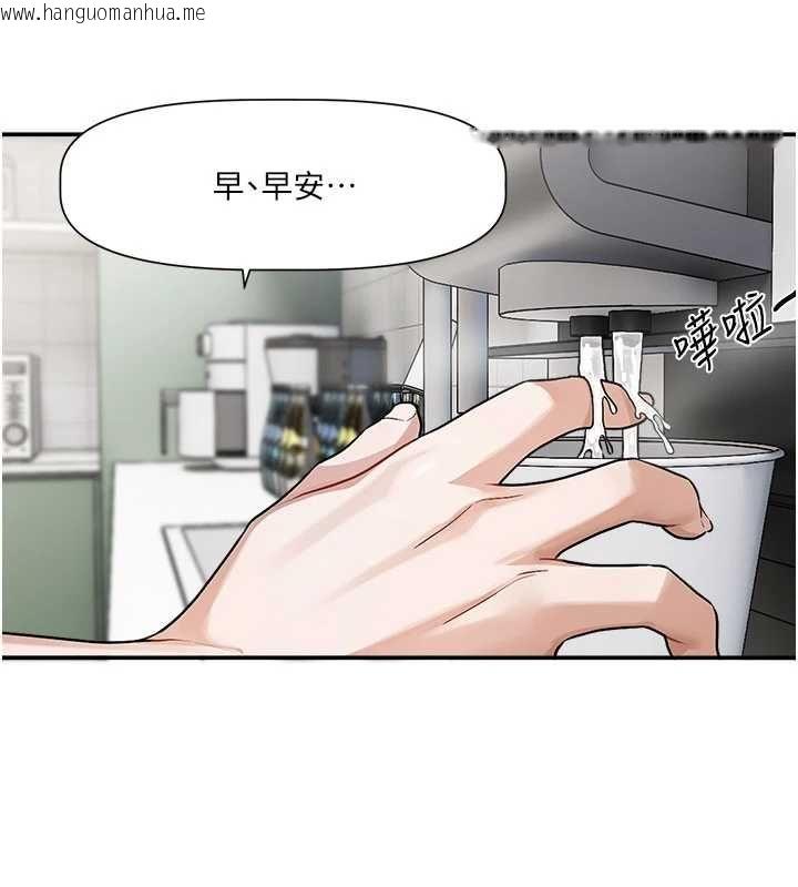 韩国漫画恋爱版本更新中韩漫_恋爱版本更新中-第8话-逐渐泛起涟漪的日常在线免费阅读-韩国漫画-第98张图片