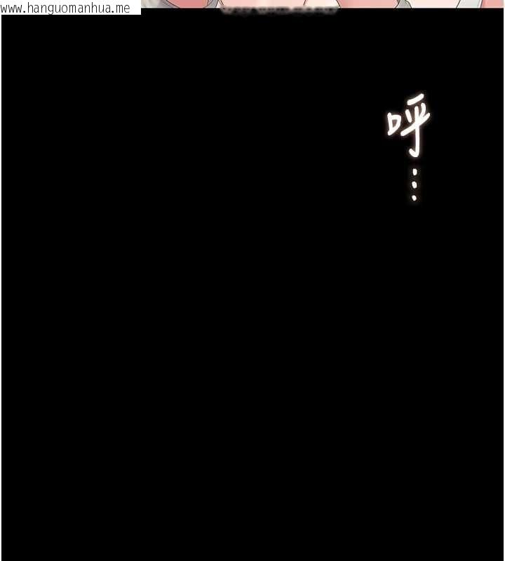 韩国漫画猎艳管理员韩漫_猎艳管理员-第40话-收服人妻身心的方法在线免费阅读-韩国漫画-第41张图片