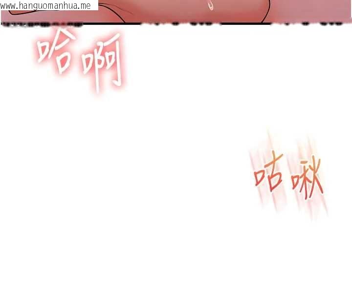 韩国漫画玩转学姐韩漫_玩转学姐-第108话-KTV内悦耳的淫水声在线免费阅读-韩国漫画-第138张图片