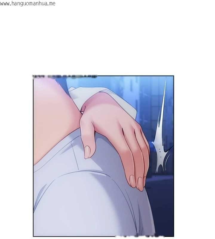 韩国漫画Set-up!排球少女韩漫_Set-up!排球少女-第96话-争宠女人的诱惑在线免费阅读-韩国漫画-第5张图片