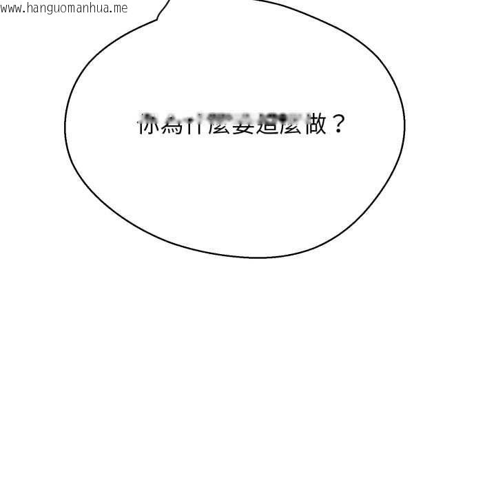 韩国漫画黑帮千金养成记/刺龙刺凤的女友韩漫_黑帮千金养成记/刺龙刺凤的女友-第25话在线免费阅读-韩国漫画-第155张图片