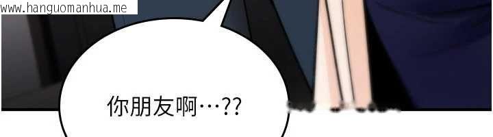 韩国漫画诅咒性转物语韩漫_诅咒性转物语-第27话-鲁蛇肮脏的欲望在线免费阅读-韩国漫画-第151张图片