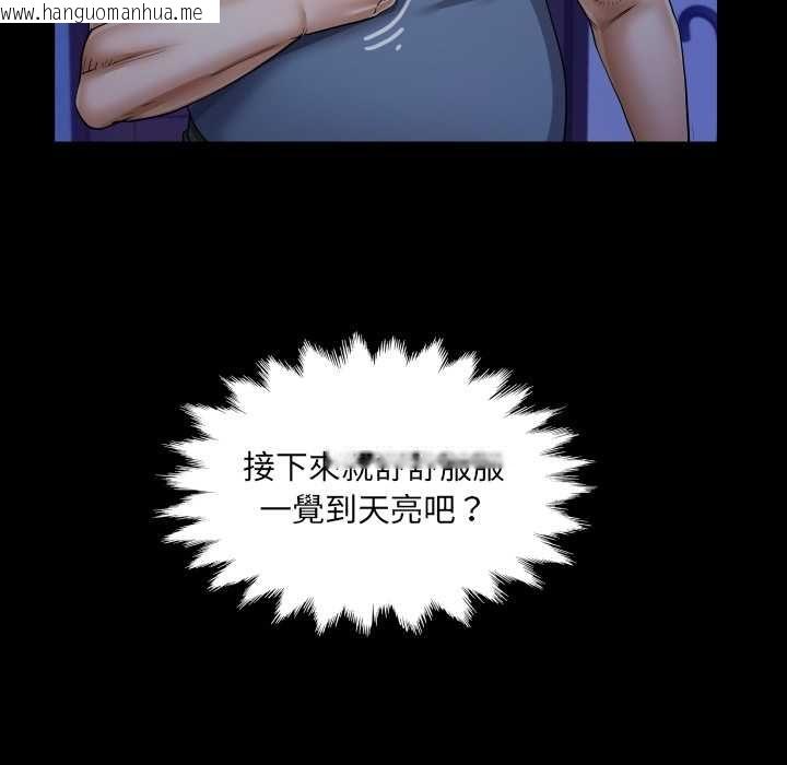 韩国漫画房间里的心跳/有她的小套房韩漫_房间里的心跳/有她的小套房-第33话在线免费阅读-韩国漫画-第62张图片