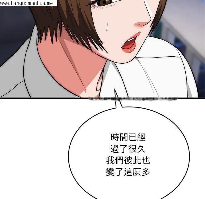 韩国漫画神雕闯都市/强雕：都市润女传说韩漫_神雕闯都市/强雕：都市润女传说-第39话在线免费阅读-韩国漫画-第68张图片
