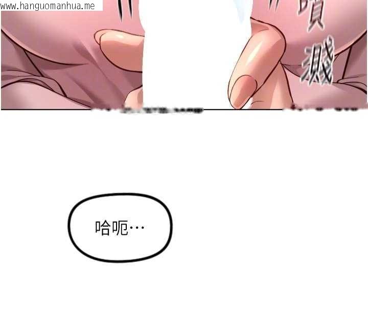 韩国漫画鲁蛇社畜的金手指韩漫_鲁蛇社畜的金手指-第70话-握不住的巨根在线免费阅读-韩国漫画-第123张图片