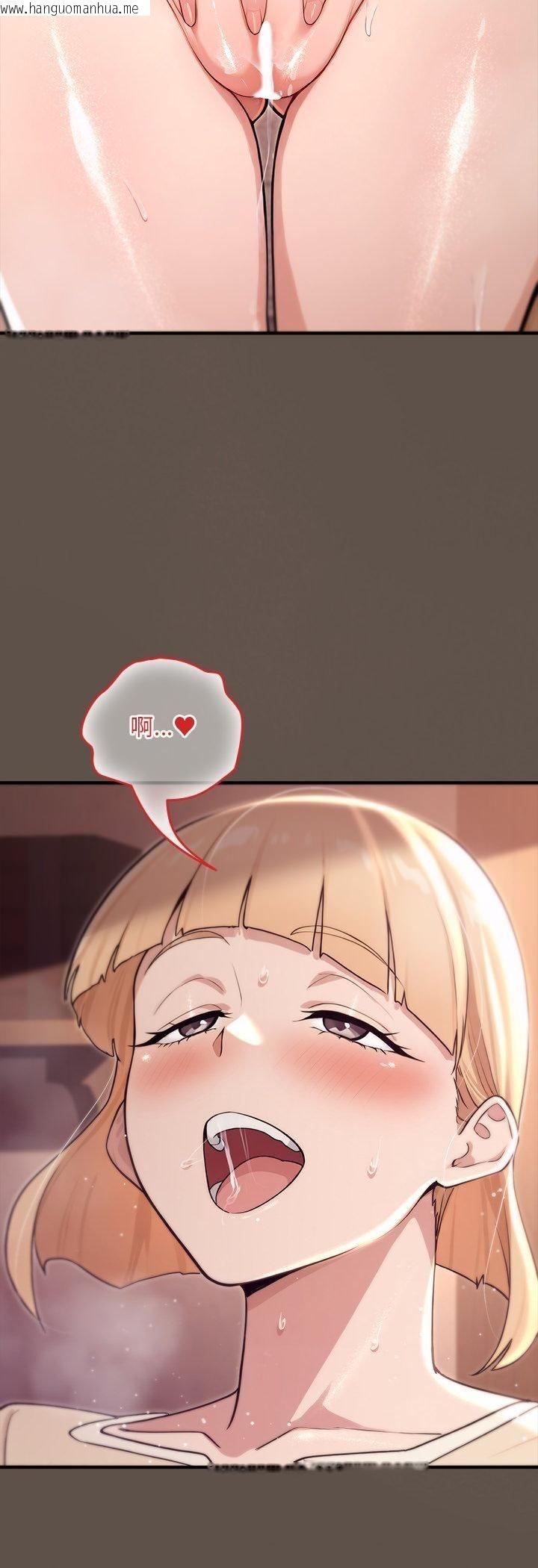 韩国漫画迷雾深处的诱惑/XX地下城韩漫_迷雾深处的诱惑/XX地下城-第21话在线免费阅读-韩国漫画-第22张图片