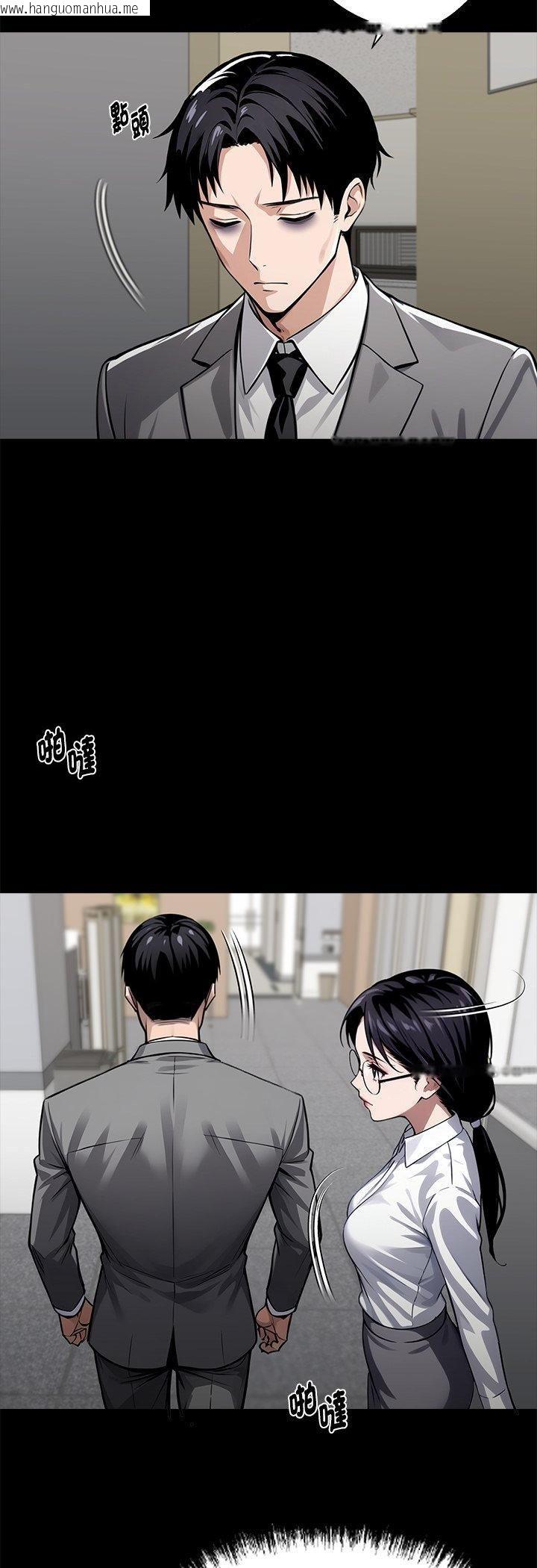 韩国漫画黑道X上班族/我身体里的那个家伙韩漫_黑道X上班族/我身体里的那个家伙-第58话在线免费阅读-韩国漫画-第5张图片