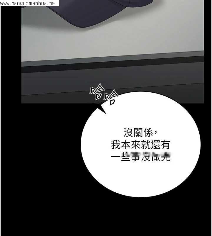 韩国漫画猎艳管理员韩漫_猎艳管理员-第40话-收服人妻身心的方法在线免费阅读-韩国漫画-第46张图片