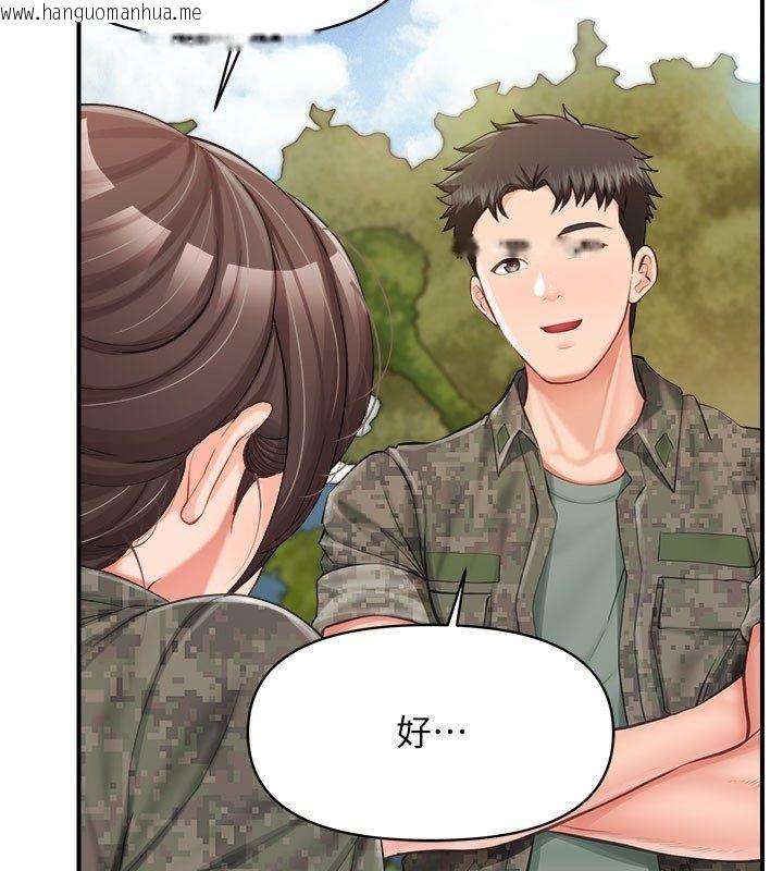 韩国漫画报告女班长:一根突起韩漫_报告女班长:一根突起-第52话-被启翔征服了在线免费阅读-韩国漫画-第52张图片