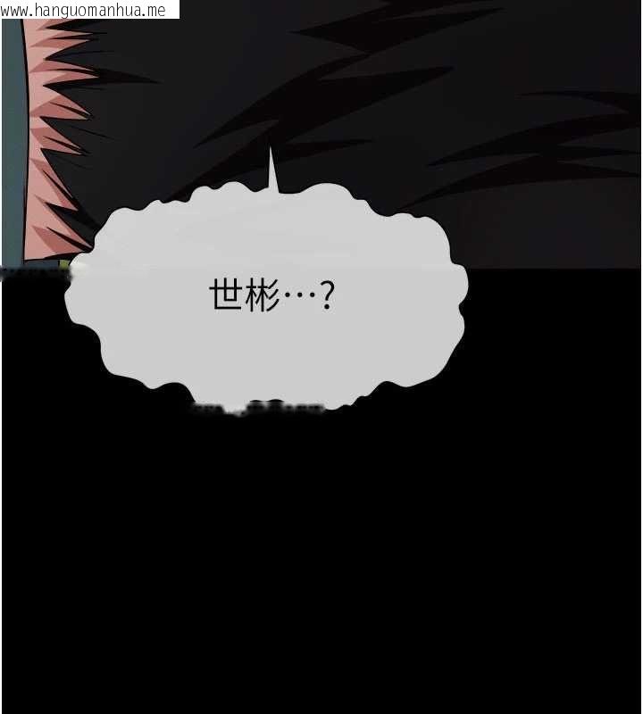 韩国漫画尸变家园:以身相许韩漫_尸变家园:以身相许-第43话-处女是这样干的!在线免费阅读-韩国漫画-第9张图片