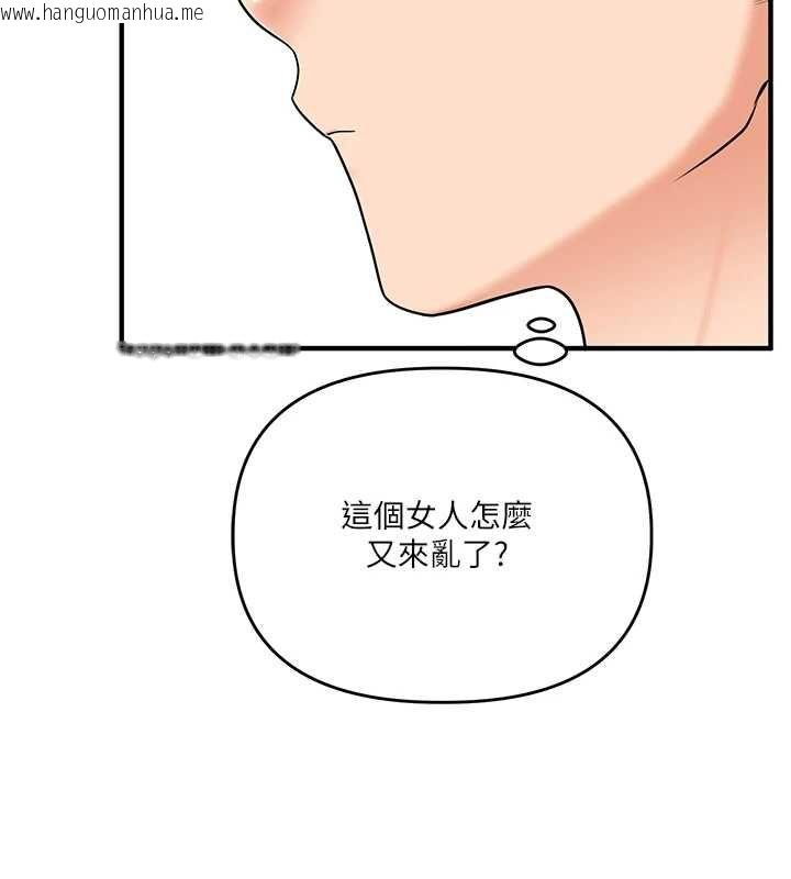 韩国漫画玩转学姐韩漫_玩转学姐-第108话-KTV内悦耳的淫水声在线免费阅读-韩国漫画-第17张图片