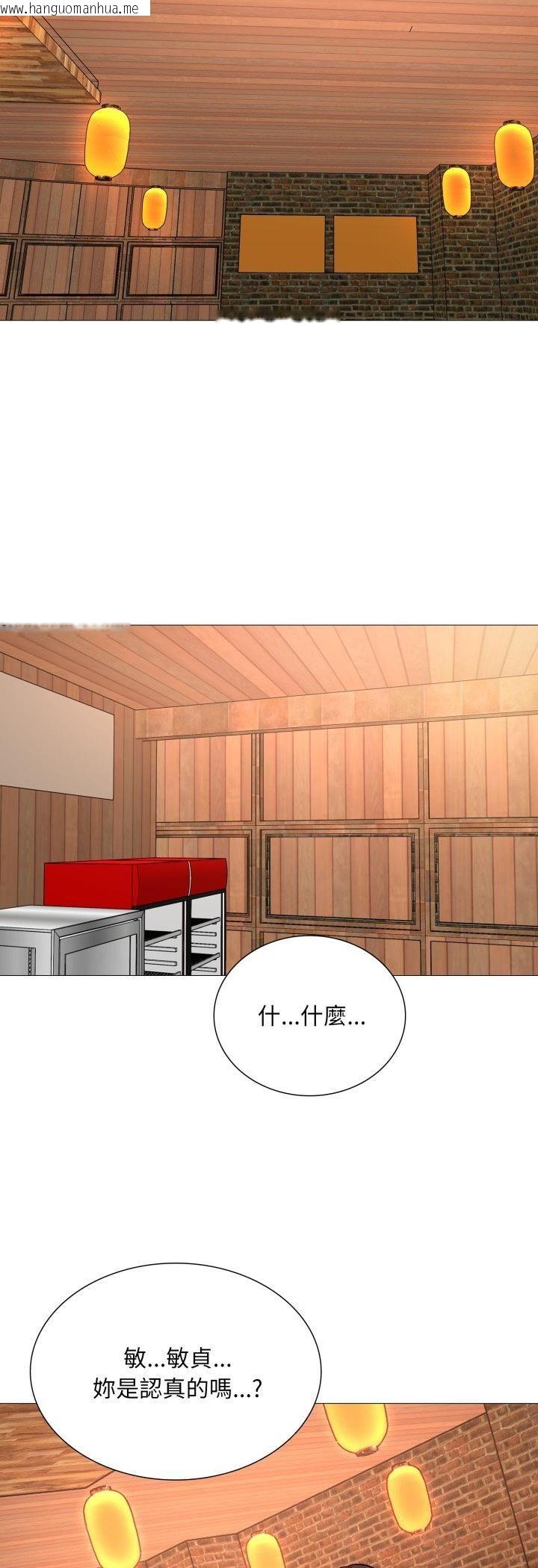 韩国漫画难解的三角关系韩漫_难解的三角关系-第17话在线免费阅读-韩国漫画-第5张图片