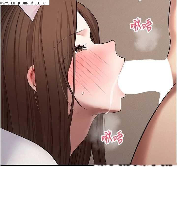 韩国漫画币转人生韩漫_币转人生-第71话-俏护士的「特别照顾」在线免费阅读-韩国漫画-第64张图片