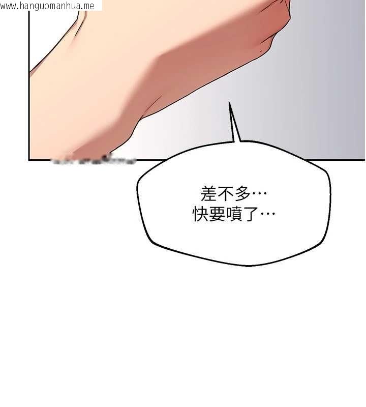 韩国漫画熟女交换计划韩漫_熟女交换计划-第69话-继母想隐藏的过去在线免费阅读-韩国漫画-第2张图片