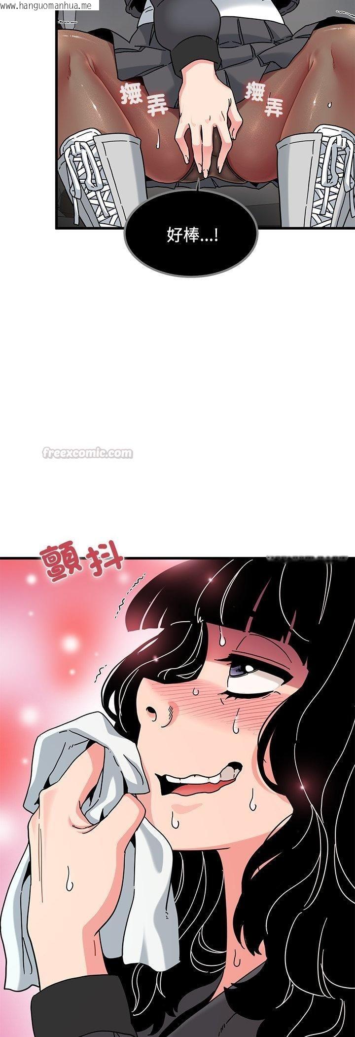 韩国漫画发小碰不得/强制催眠韩漫_发小碰不得/强制催眠-第117话在线免费阅读-韩国漫画-第30张图片