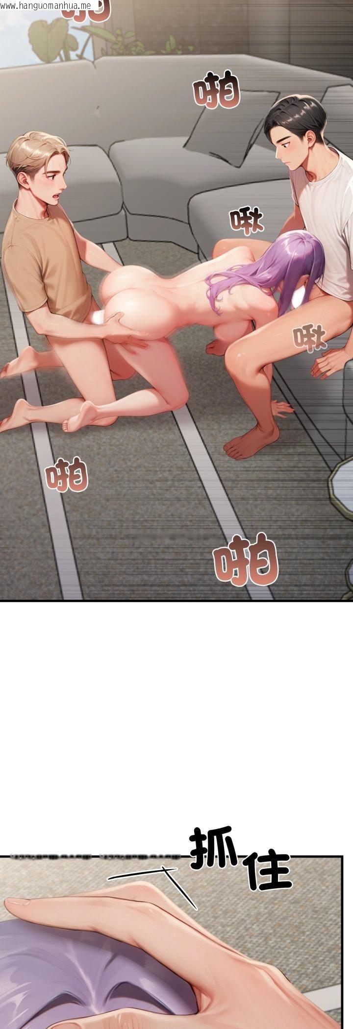 韩国漫画悖岛审判/悖论韩漫_悖岛审判/悖论-第27话在线免费阅读-韩国漫画-第22张图片