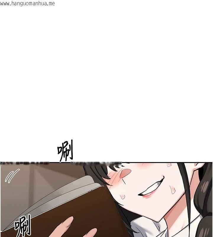 韩国漫画熟女交换计划韩漫_熟女交换计划-第69话-继母想隐藏的过去在线免费阅读-韩国漫画-第141张图片