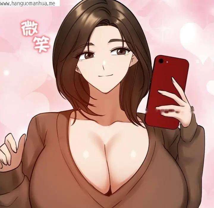 韩国漫画老婆卷款潜逃后韩漫_老婆卷款潜逃后-第57话在线免费阅读-韩国漫画-第24张图片